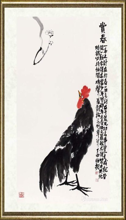 伯揆_赏春