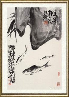 伯揆_逍遥游