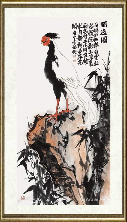 伯揆_闲逸图