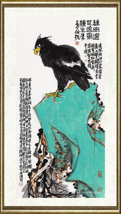 伯揆_雄安邈世逸气横生