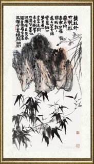 伯揆_题兰竹石调寄一剪梅