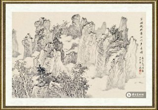 潘一见_草树饶野意,山川多古情
