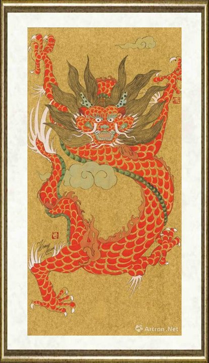 黄欢_祥瑞神兽大龙