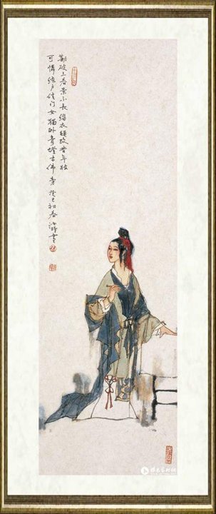杨沛璋_金陵十二钗之六