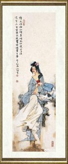 杨沛璋_金陵十二钗之十