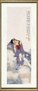 杨沛璋_金陵十二钗之史湘云