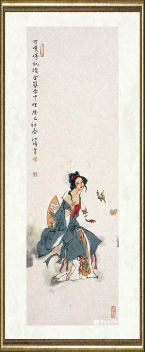 杨沛璋_金陵十二钗之薛宝钗