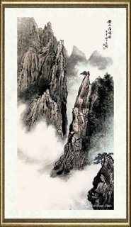 杨长槐_黄山浮隐图