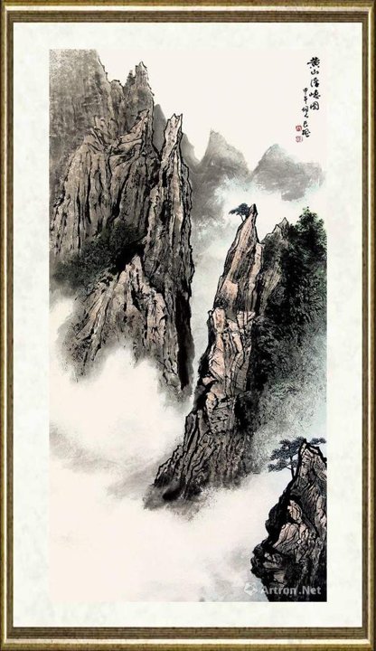 杨长槐_黄山浮隐图