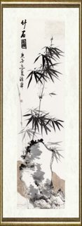 谢锦华_竹石图