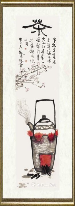 谢锦华_茶