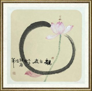 谢锦华_观自在