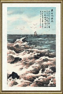 成方_黄河入海流