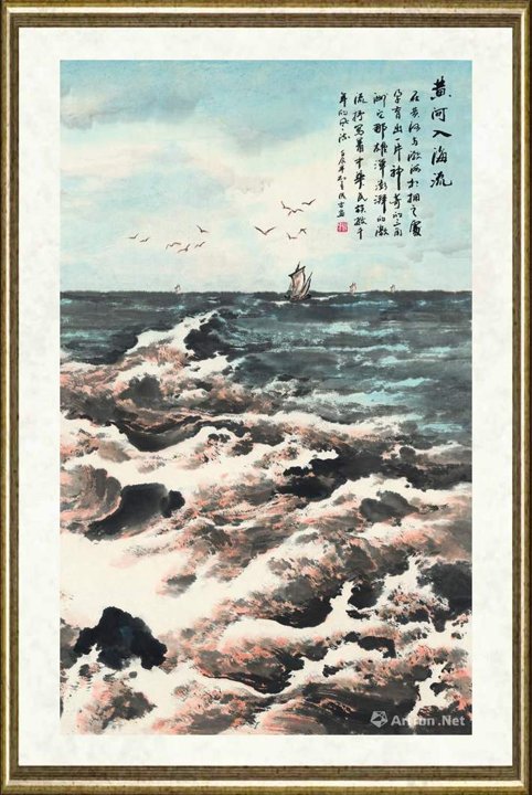成方_黄河入海流