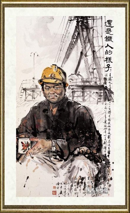 杨之光_还是铁人的样子