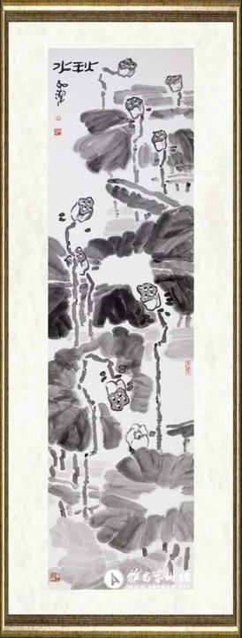 梁如洁_荷花六屏-秋水