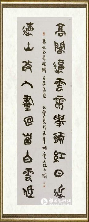 梁如洁_高阁逼云霄