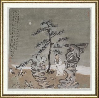 李孝萱_自笑此身无定在