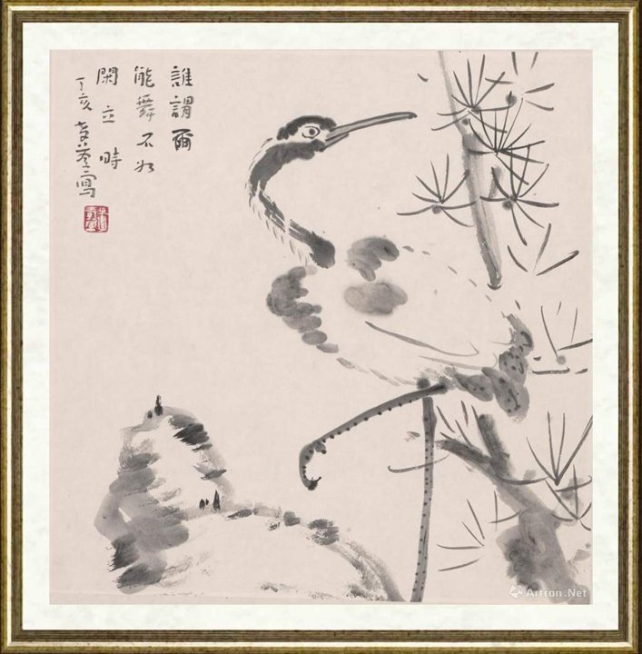 李孝萱_谁谓尔能舞