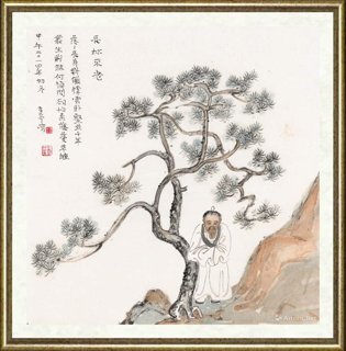 李孝萱_长松不老
