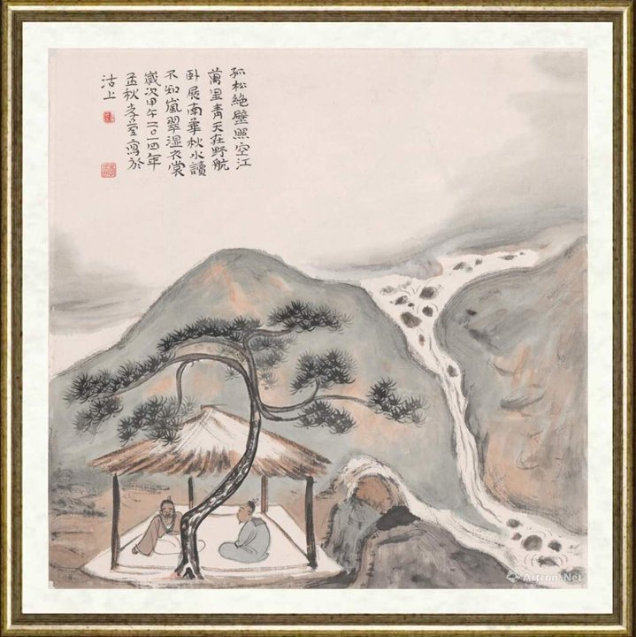 李孝萱_险梦