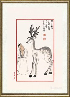 李孝萱_鹿鸣