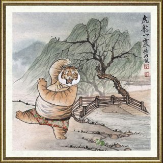 周扬波_虎躯一震