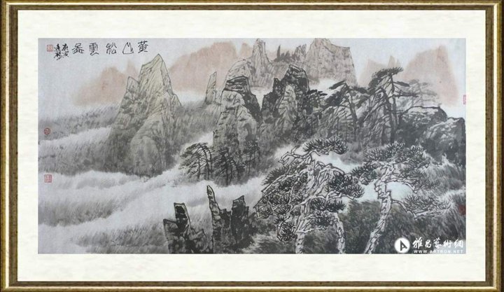 张廷禄_黄山松云图二