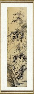 尹默_虚竹图之一
