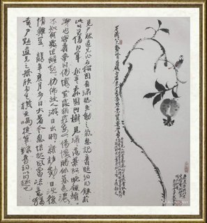 尹默_诗画册页之七