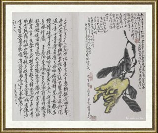 尹默_诗画册页之二