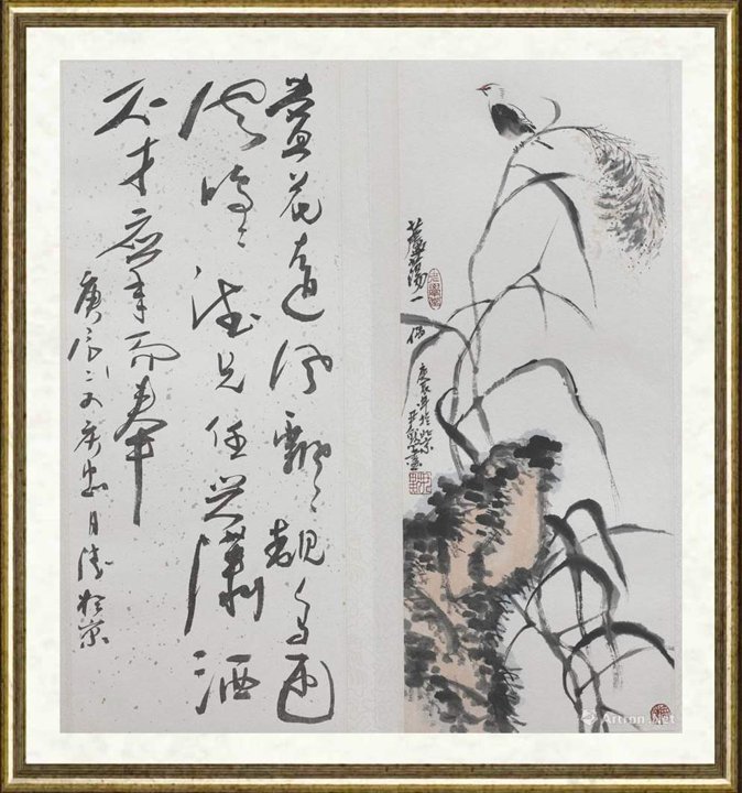 尹默_诗画册页之五