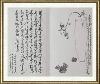 尹默_诗画册页之四