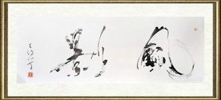 王余_风影