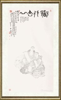 崔自默_知行合一