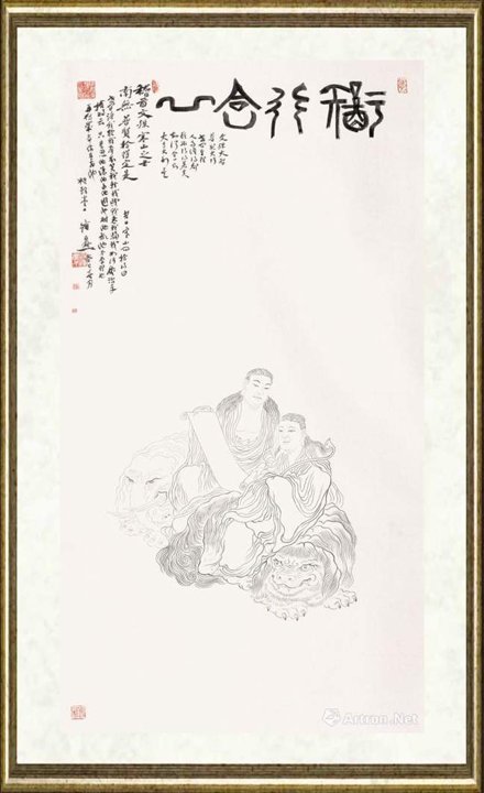 崔自默_知行合一