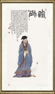 崔自默_神骸：王羲之像