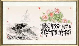 崔自默_言行中和