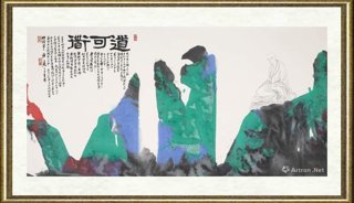 崔自默_道可道