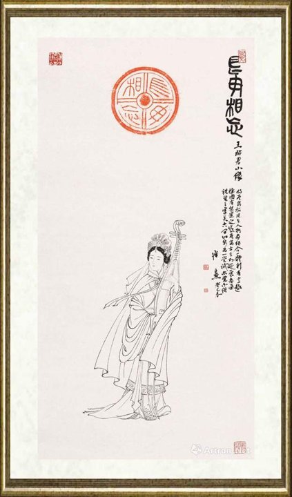 崔自默_长毋相忘