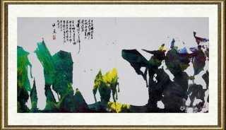 崔自默_风逐周王八马蹄