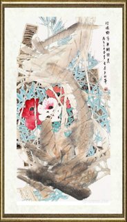 张杲_行园野芍