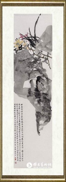 张杲_远我遗世情
