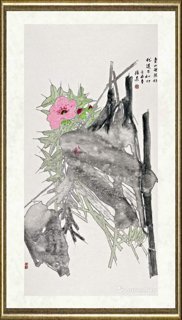 张杲_青山无限好