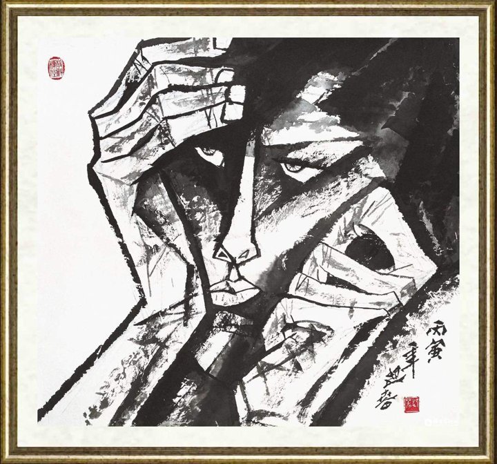 王迎春_郁