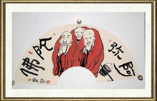 张宝澍_阿弥陀佛