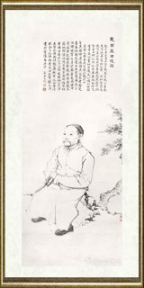 蒋兆和_萧龙友像
