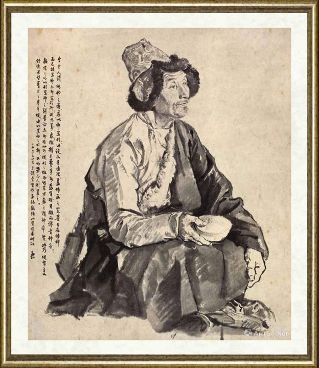 蒋兆和_藏族老人