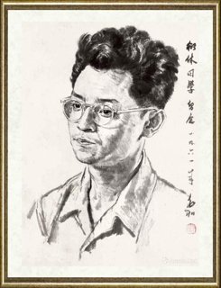 蒋兆和_衍休同学（课堂示范）