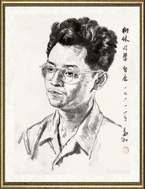 蒋兆和_衍休同学（课堂示范）